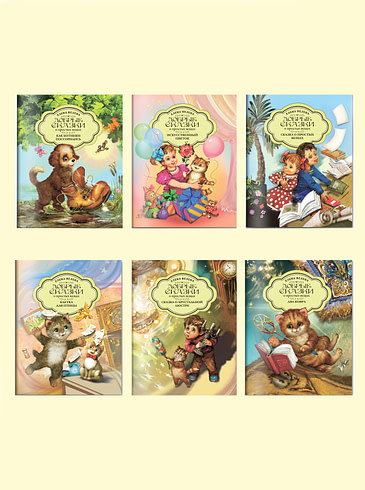 Весенняя коллекция из 6 книг в мягкой обложке "Добрые сказки о простых вещах"